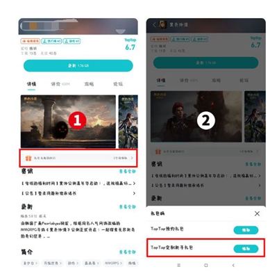 移动魔百盒怎么关闭付费