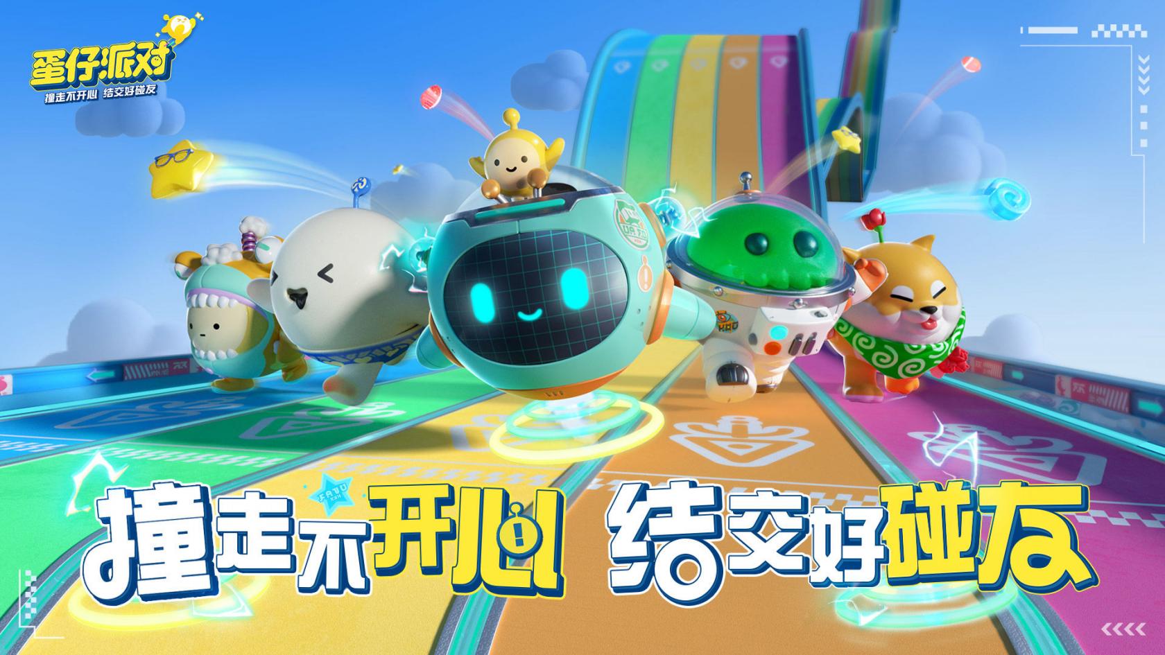 帕斯怎么玩? 帕斯游戏攻略