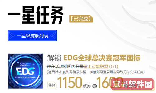 云顶之弈财宝龙蛋各阶段物品介绍
