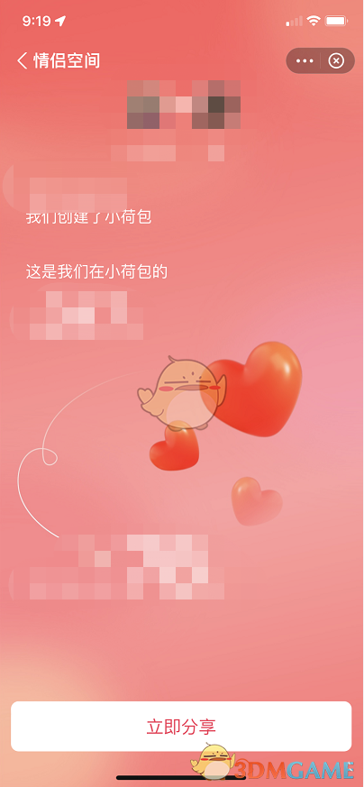 公路僵尸杀手