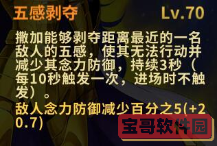 金铲铲之战2.9炼金狼人阵容攻略 金铲铲之战霓虹之夜狼人主c阵容怎么玩