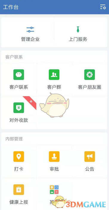 小米手环恢复出厂设置在哪
