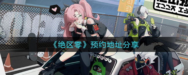 英语趣配音