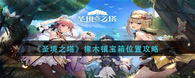 绝区零预约奖励一览
