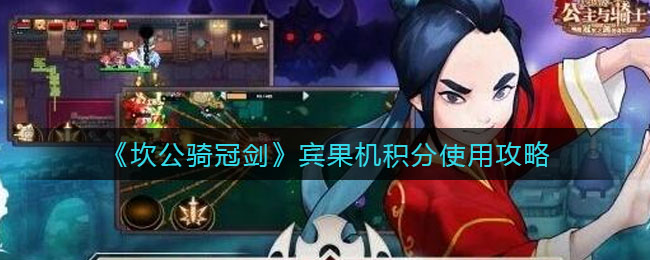 艾尔登法环项链流氓支线任务流程攻略