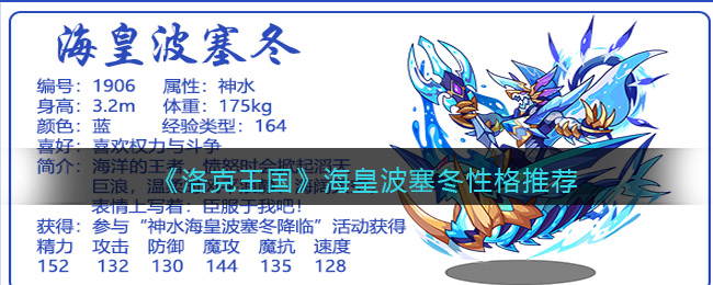 《重返帝国》赛季时间长短及查看方法