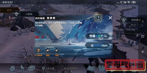 apple watch蓝色框怎么去掉