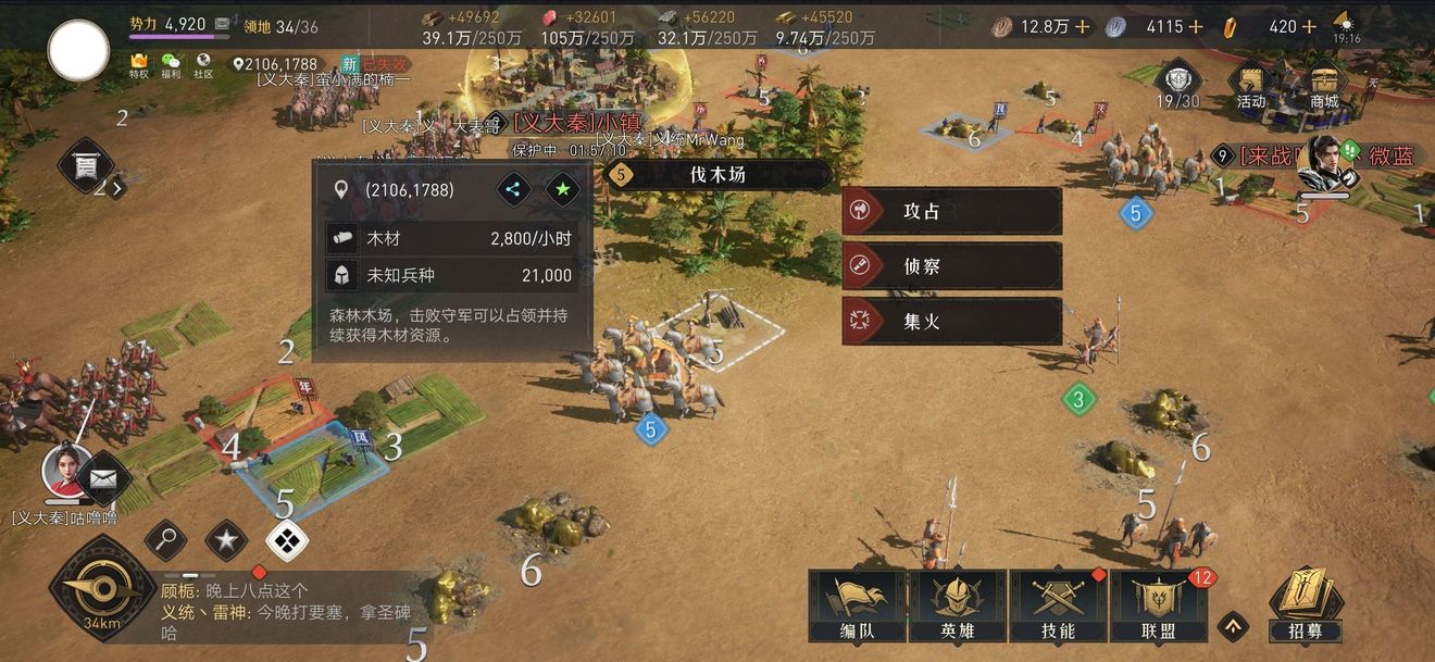 咸鱼之王5600关怎么过 通关攻略