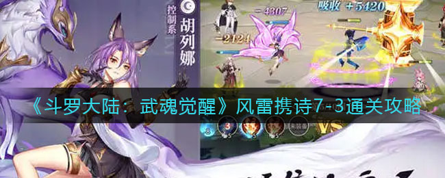 爱租机