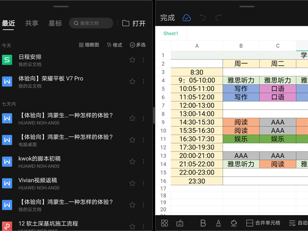 无限看黄台短视频软件葫芦娃ios