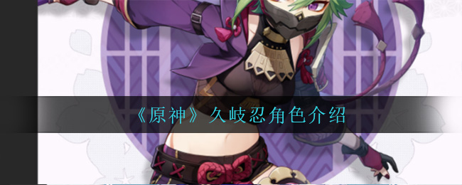 《斗罗大陆：武魂觉醒》恐爪拳套效果一览