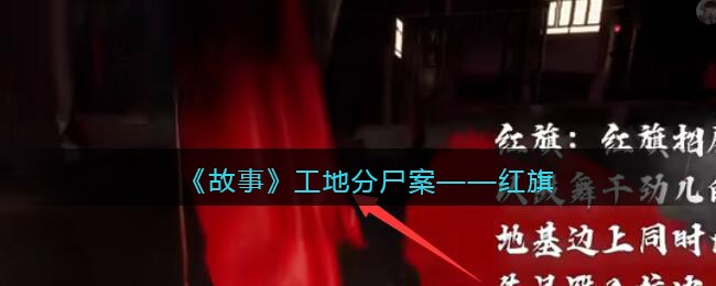 《仙路漫漫》竞天大会剧情养成攻略