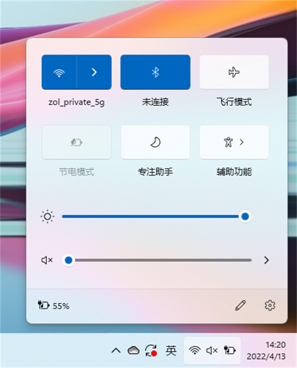 万能网络管家