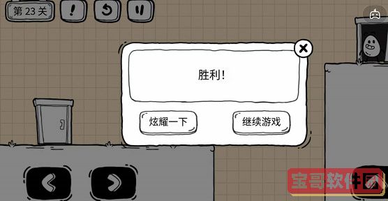 《阴阳师》残局得胜鲸骨鸣通关攻略