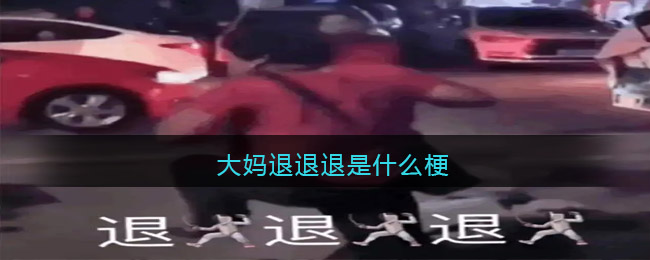 家中应备好应急包，包含的物品有