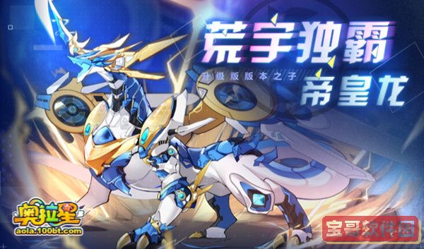 爱租机