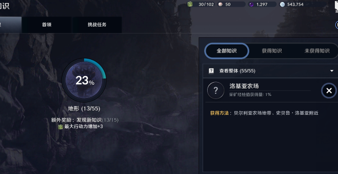 联想拯救者键盘灯怎么换色