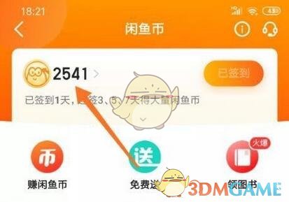 原神怎么邀请角色试吃 原神邀请角色试吃方法