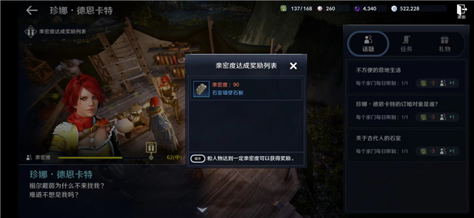 爱租机