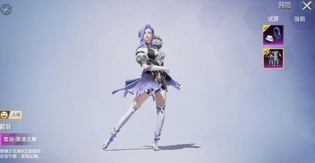 《阴阳师》观山不见活动商店物品统计一览