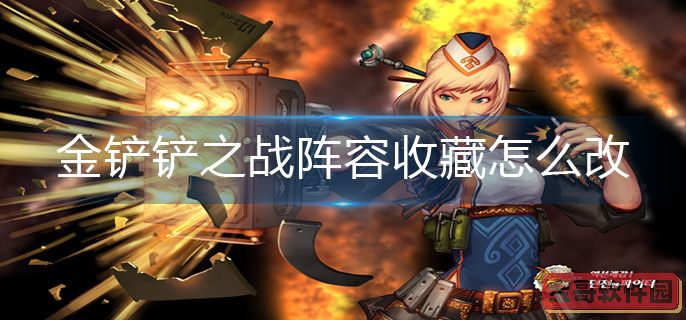 爱租机