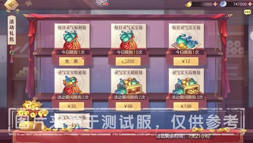 另一个伊甸疯狂之力编码攻略