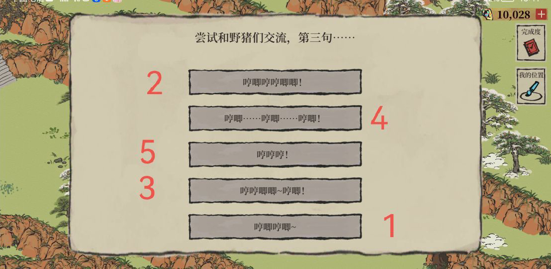 魔兽世界:稀有坐骑和60级橙武玩家 会买不起蛋刀吗?