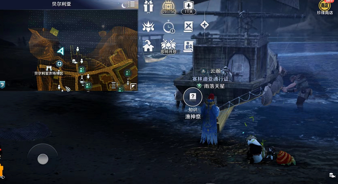 模特直播app