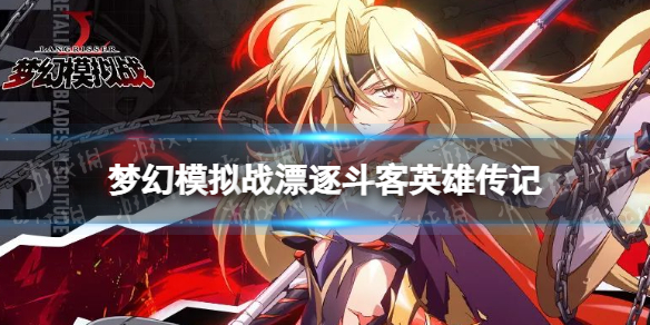 藏精阁破解版