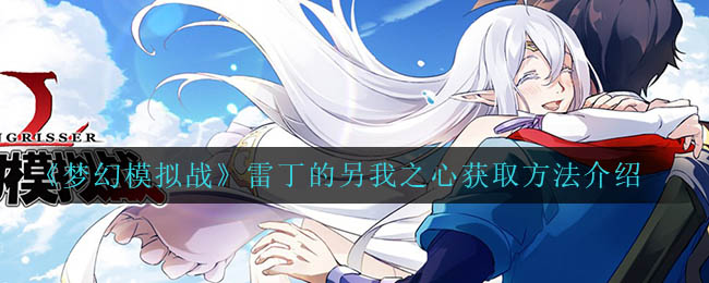 原神无果的远征成就 原神无果的远征成就怎么完成