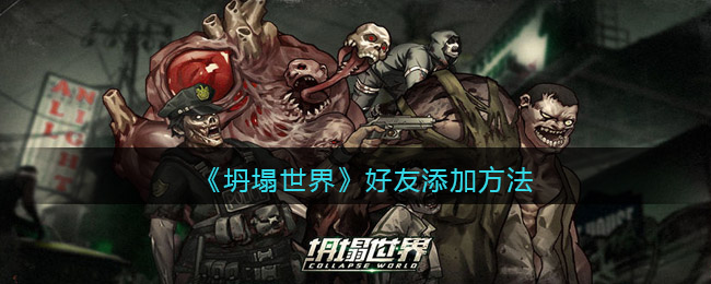爱租机