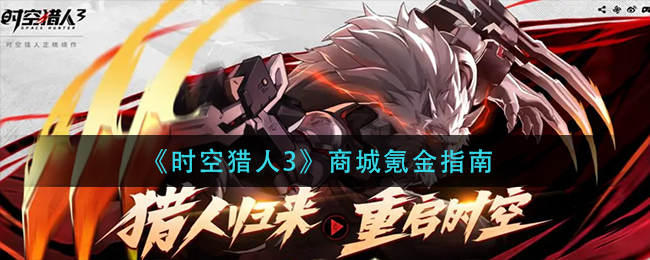 爱租机