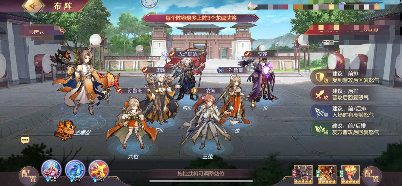 《漫威超级战争》火箭浣熊出装推荐