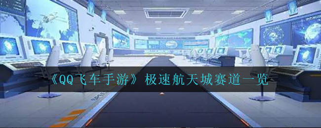 《茶叶蛋大冒险》镜中世界第10关通关攻略