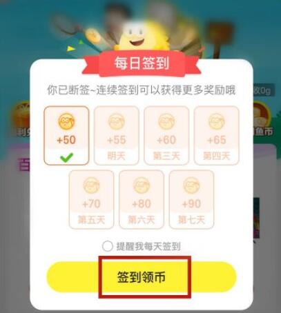 口袋妖怪究极绿宝石5.3二周目攻略 二周目图文通关流程一览