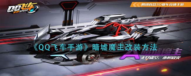 《洛克王国》守护之力活动攻略