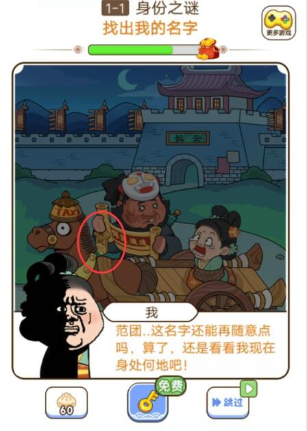 爱租机