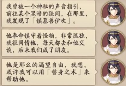 口袋妖怪究极绿宝石5.3二周目攻略 二周目图文通关流程一览