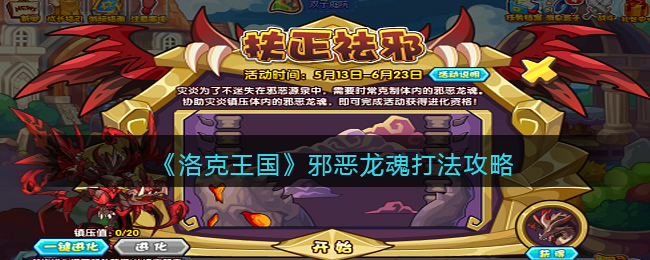 火箭部队