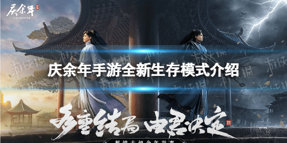 齐鲁工会