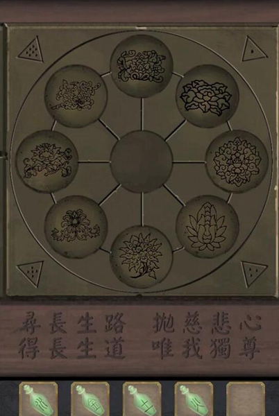 爱租机