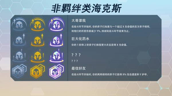 明日方舟返航歌蕾蒂娅介绍