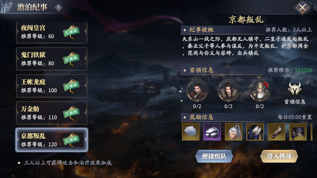 圣诞老人赛跑者