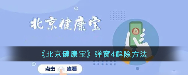 元素方尖奇物攻略 元素方尖奇物玩法介绍