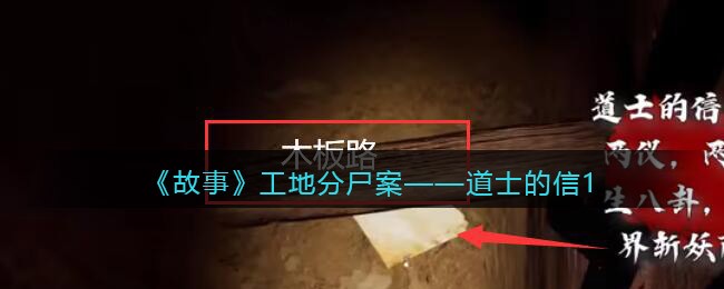 艾尔登法环魔力龙徽护符获得方法