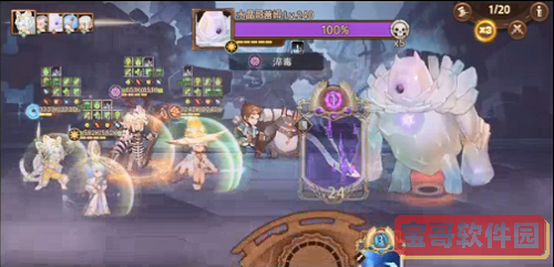 saol视频破解