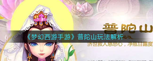 怨憎会第二章通关攻略介绍