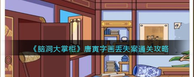 《光与夜之恋》像素情缘齐司礼选择推荐
