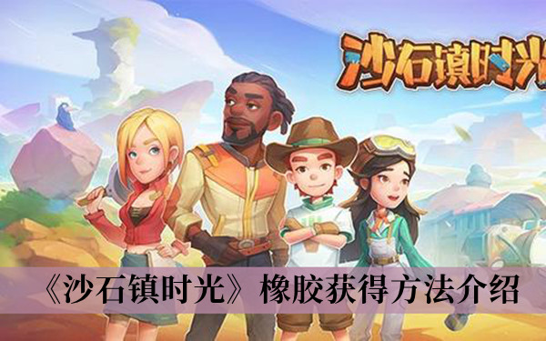 爱租机