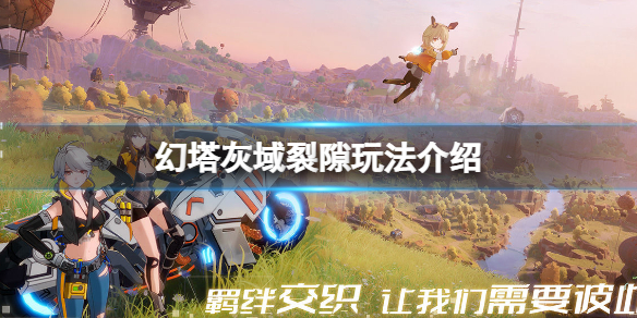 《哔哩哔哩》硬核会员活动参加方法